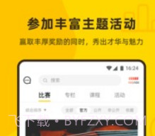 fotor像素蜜蜂v1.3.1.12截图