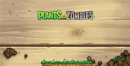 pvzZ版v1.1.9截图