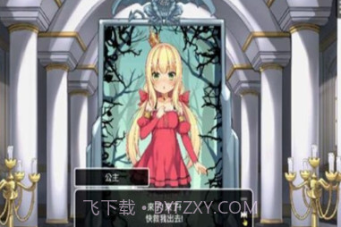 恶魔石板与被诅咒的犬公主官方版v5.0.9截图