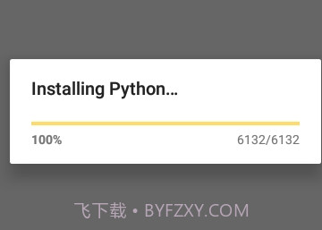 Pydroid 3高级汉化版v2.9截图