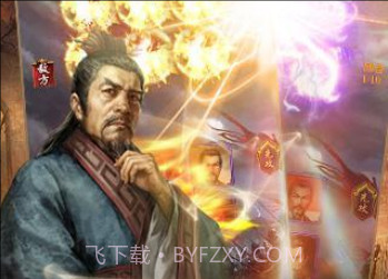 猛将无双2v1.12截图