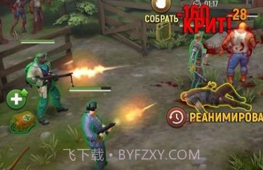 死亡状态僵尸生存v3.0.11截图