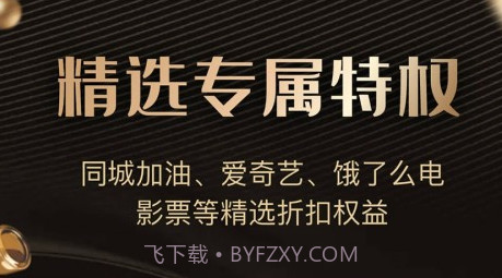 神通卡v1.5.8截图