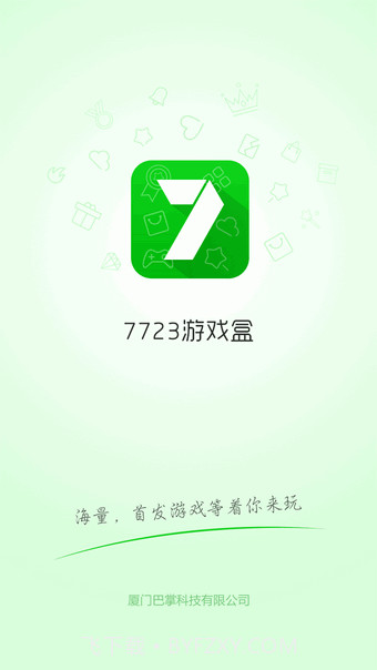 7743游戏盒子APP1.11截图