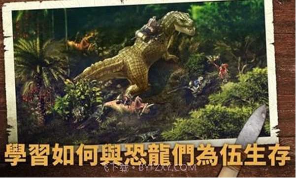 野生之地杜兰戈（Durango）v4.0.8截图