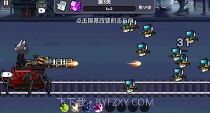 恐怖小火车大冒险v1.9截图