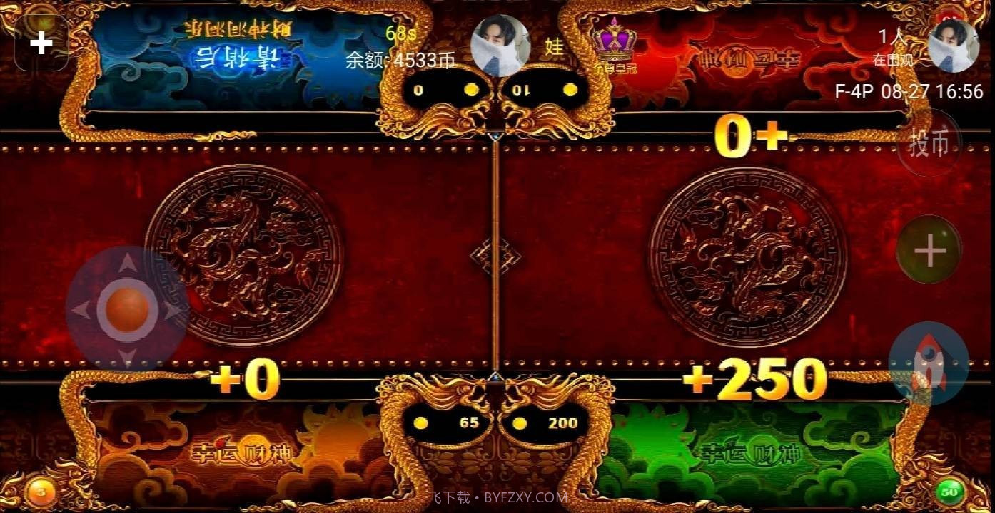 疯狂魔鬼城v1.6.13截图