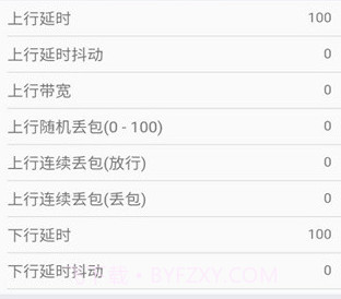 qnet红色版本v8.9.10截图