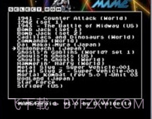 MAME模拟器官方版v1.9截图