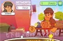 赚钱帮助街头小子v1.0.10截图