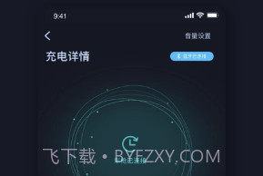 挚达v1.0.12截图