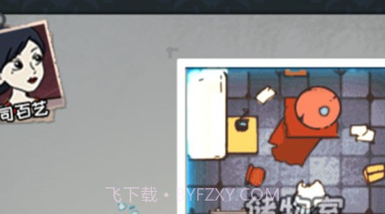 模拟逃脱战纪v1.0.16截图