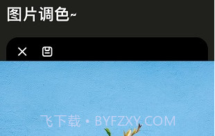 Lr图片调色V2.8截图