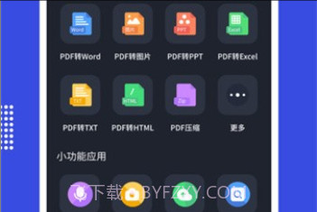 PDF24 tools手机版v1.9截图