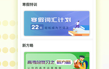 维词教师助手v3.5.14截图