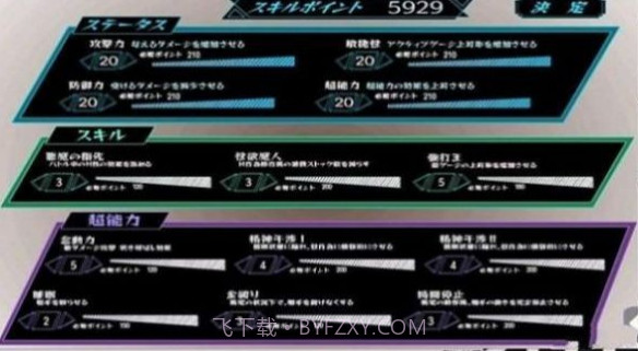 NPC误入v1.12截图