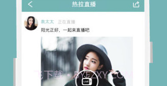 Rela热拉appV5.31.12截图