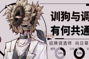 爱意过载v1.12截图