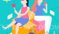 Rela热拉v5.3.12截图