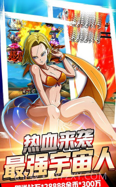 超神孙悟空v1.0.14截图