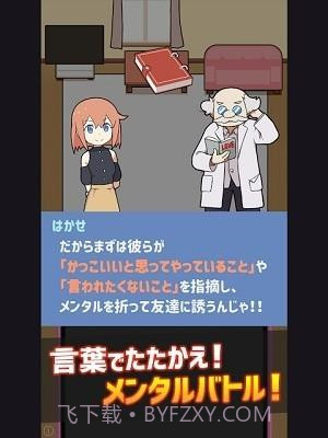 配对战争v1.0.16截图