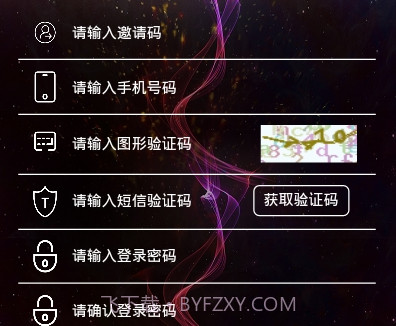火红短视频最新版v0.2.9截图