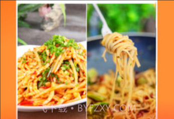 快手小黄车抢单(购物抢货助手)V1.1 安卓手机版V1.10截图