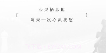 小栖v1.10截图