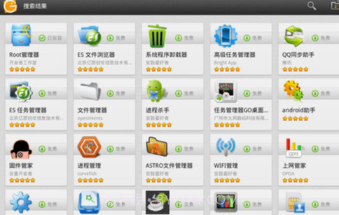 好游快爆官网入口V2.5.9截图