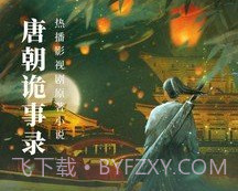 起点读书小说网v7.9.9截图