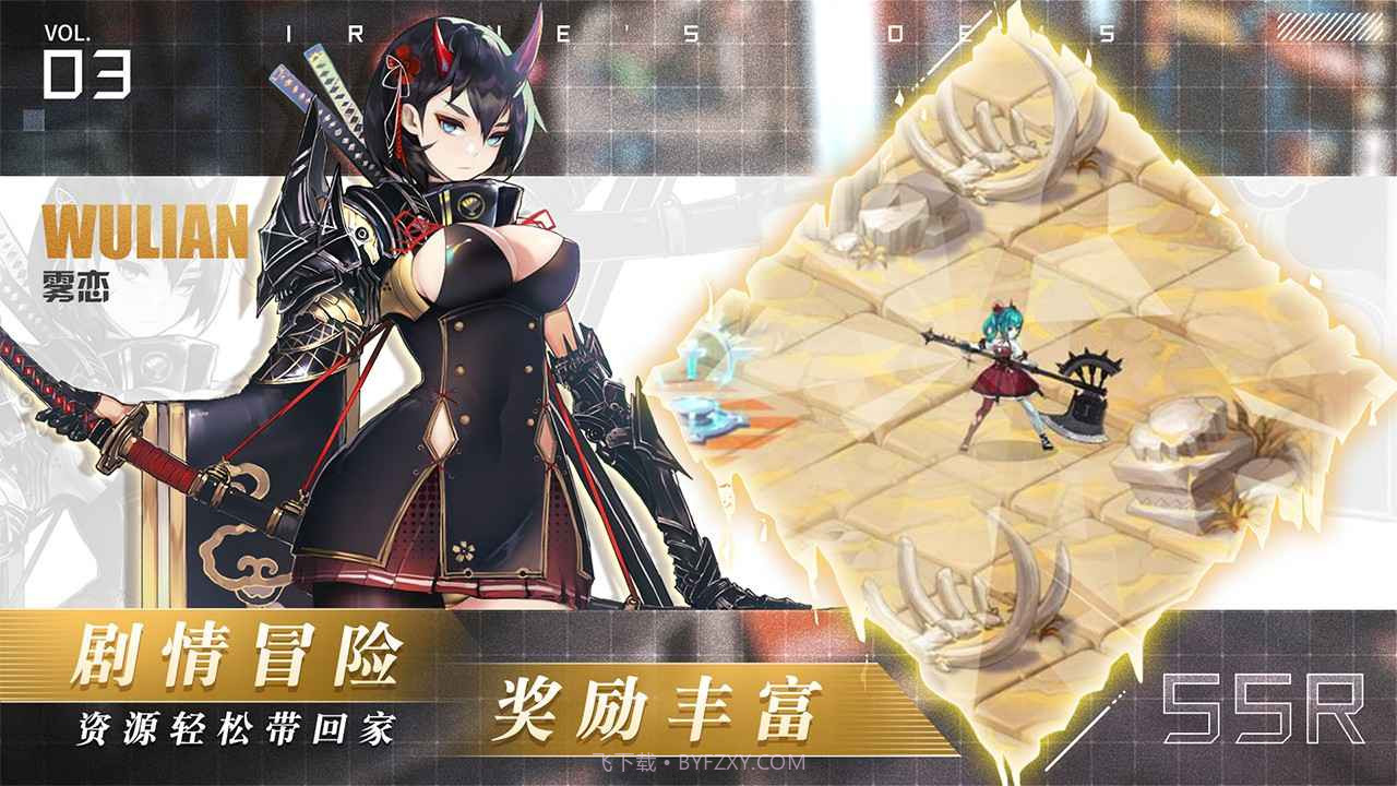 爱琳诗篇测试服v1.0.11截图