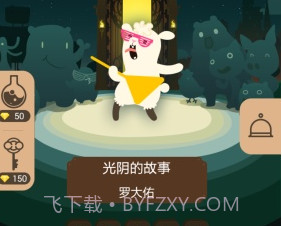 开门大吉APPv3.7截图