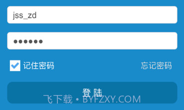智慧营维4.0v5.0.10截图