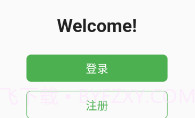 快乐互赞V1.3.12截图