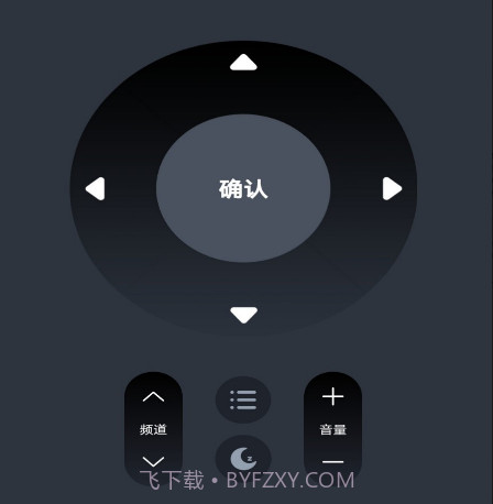 手机万能空调遥控器v1.0.15截图