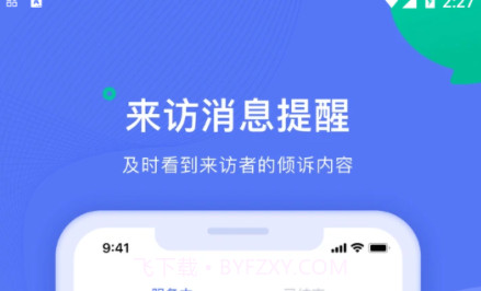 绵羊倾诉师v1.0.17截图