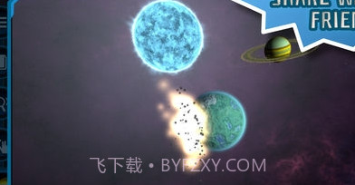 口袋宇宙v1.9截图