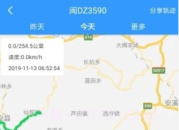 路宝v1.6.15截图