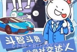 小蓝的打工日常免广告版V2.1.12截图