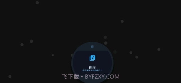 AstroDX模拟器V2.0.0.beta.pre.98.10截图