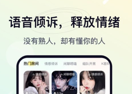 治愈星球v1.0.14截图