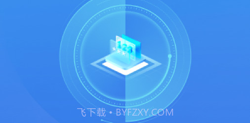 WiFi万网钥匙v1.0.11截图