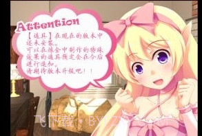 探索炼金冒险2修改版v1.12截图