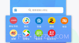 FAST浏览器V1.1.10截图