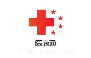 医康通v1.5.13截图