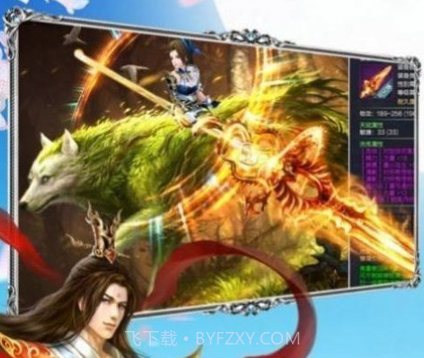 剑神绿传v1.58.18截图