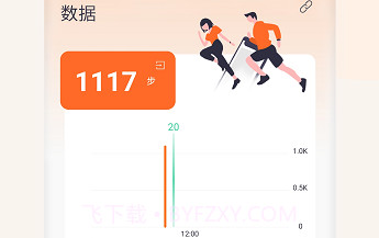 QWatch ProV1.0.1.10截图