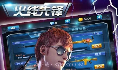 火线先锋内购下载V1.1 安卓免费版手机版V1.12截图