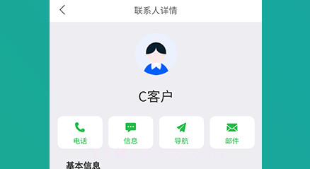 轻名片v1.0.15截图