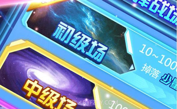 战机出动v1.9.12截图